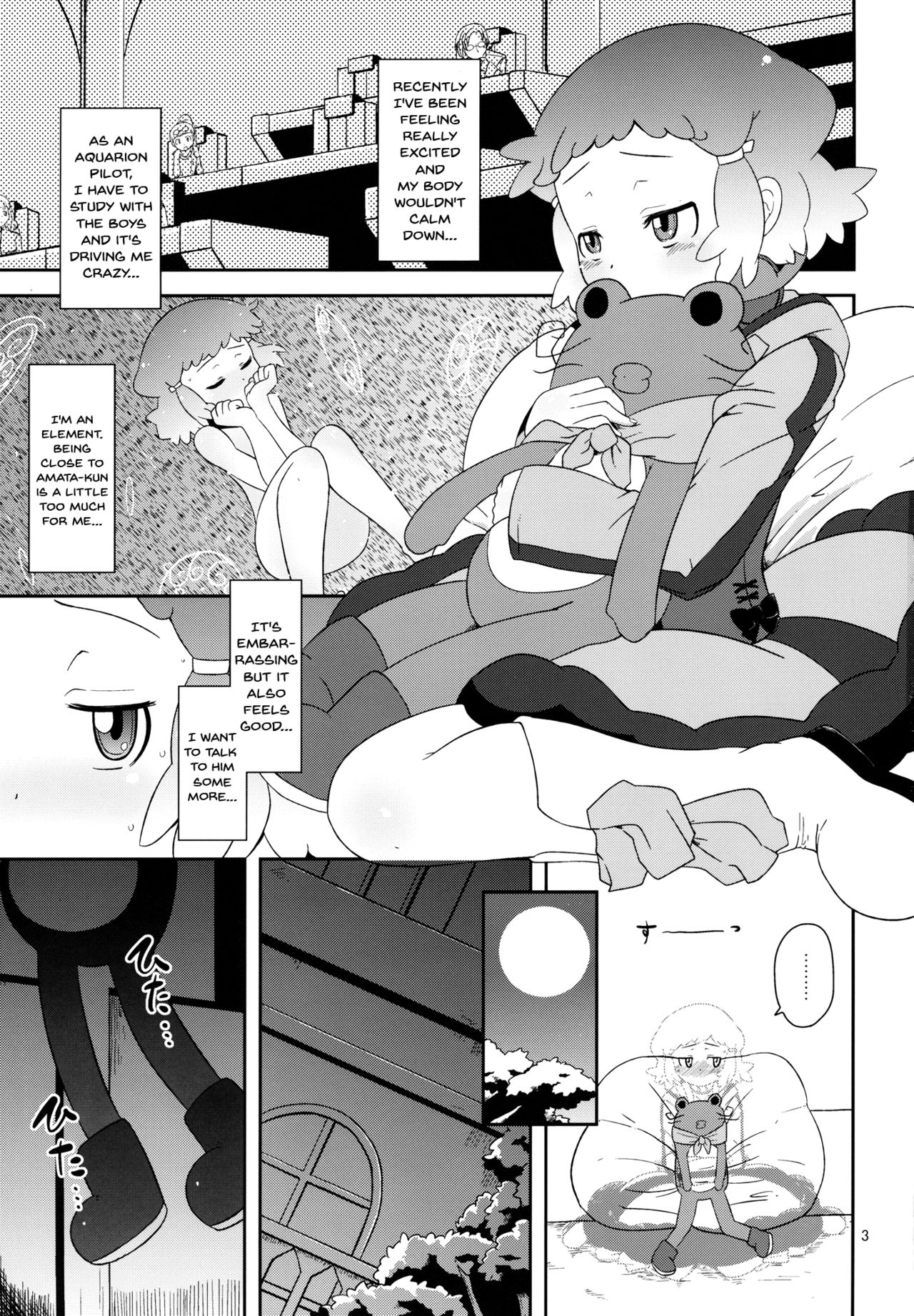 Explicit Series — Potteri Kouhosei