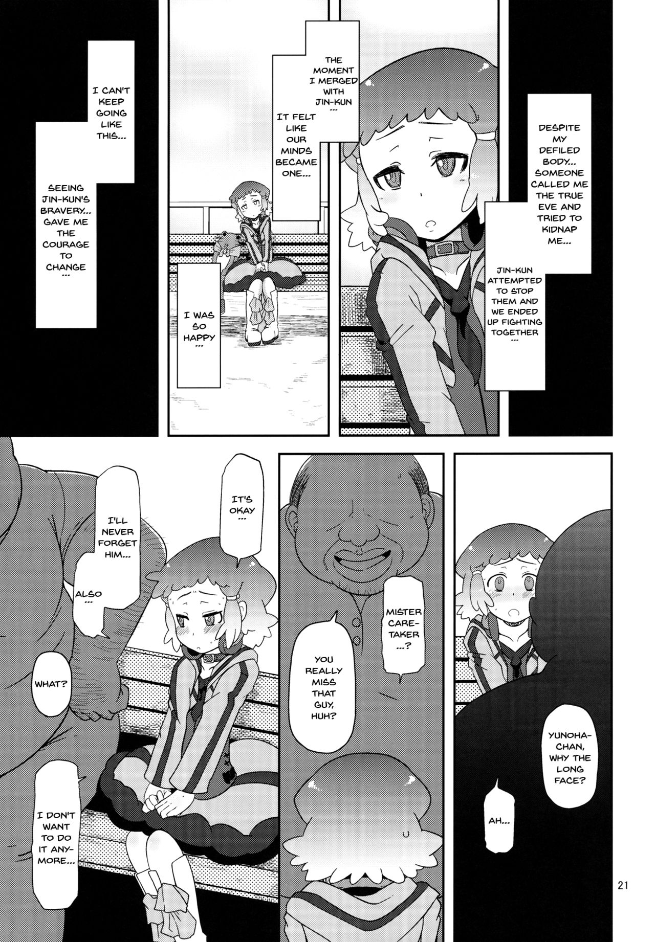 Explicit Series — Potteri Kouhosei