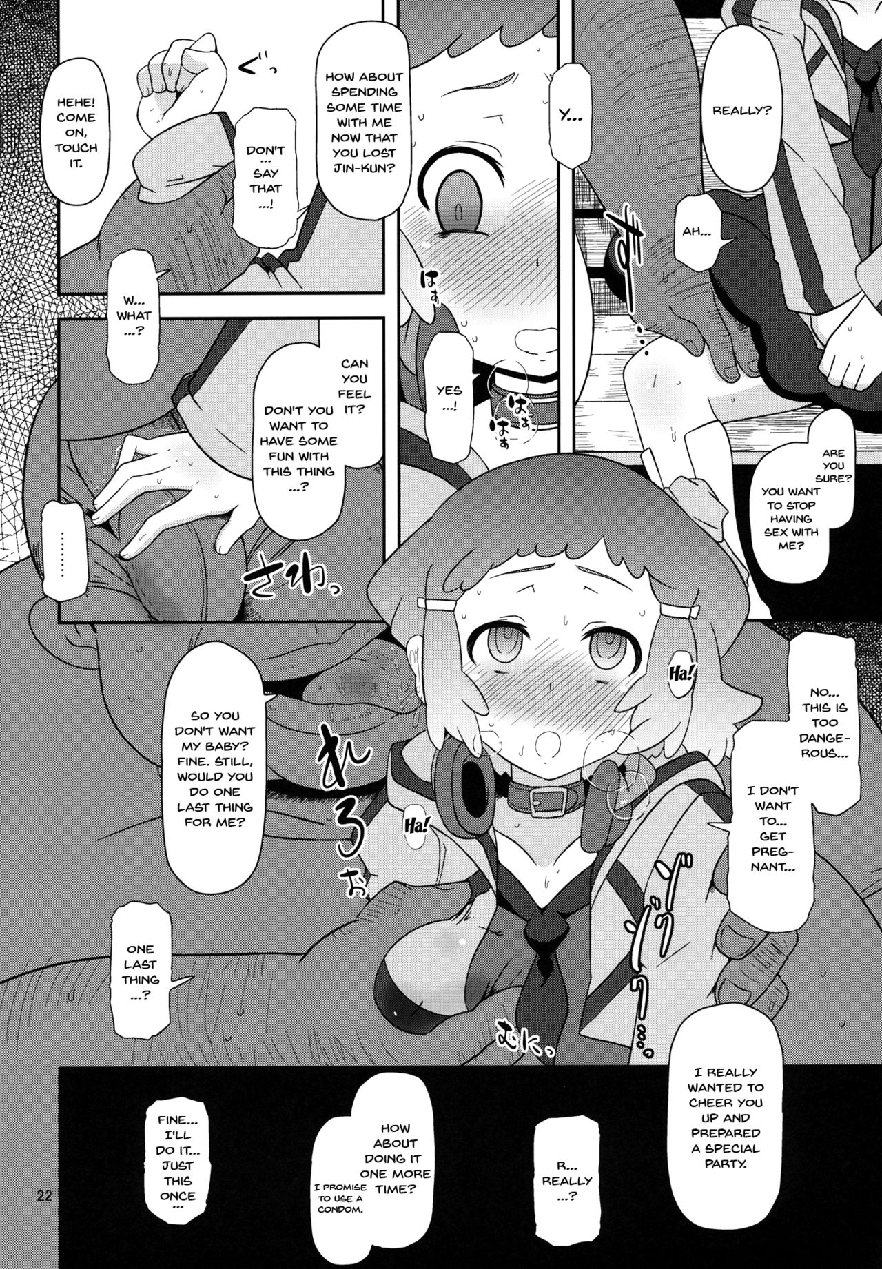 Explicit Series — Potteri Kouhosei
