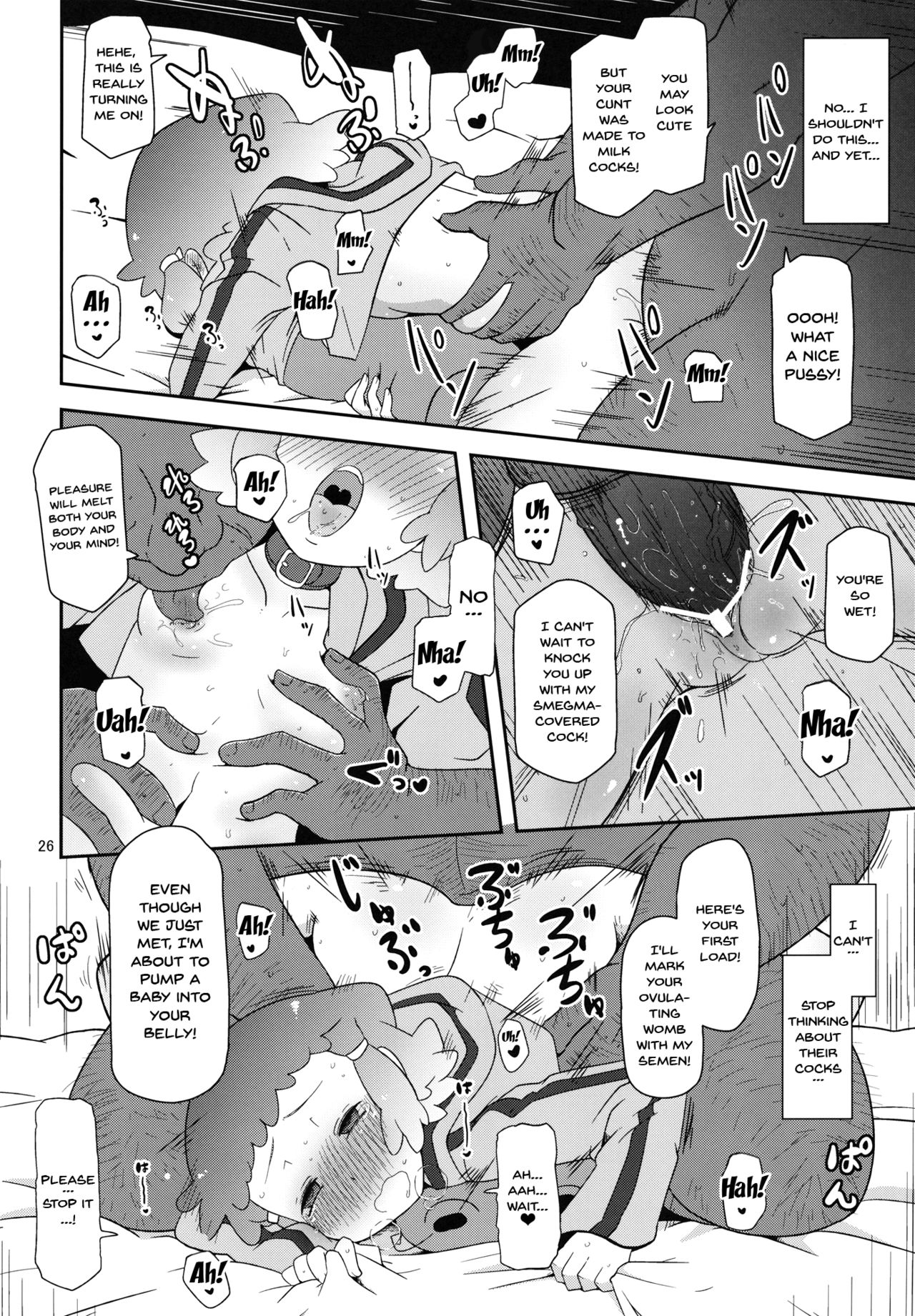 Explicit Series — Potteri Kouhosei