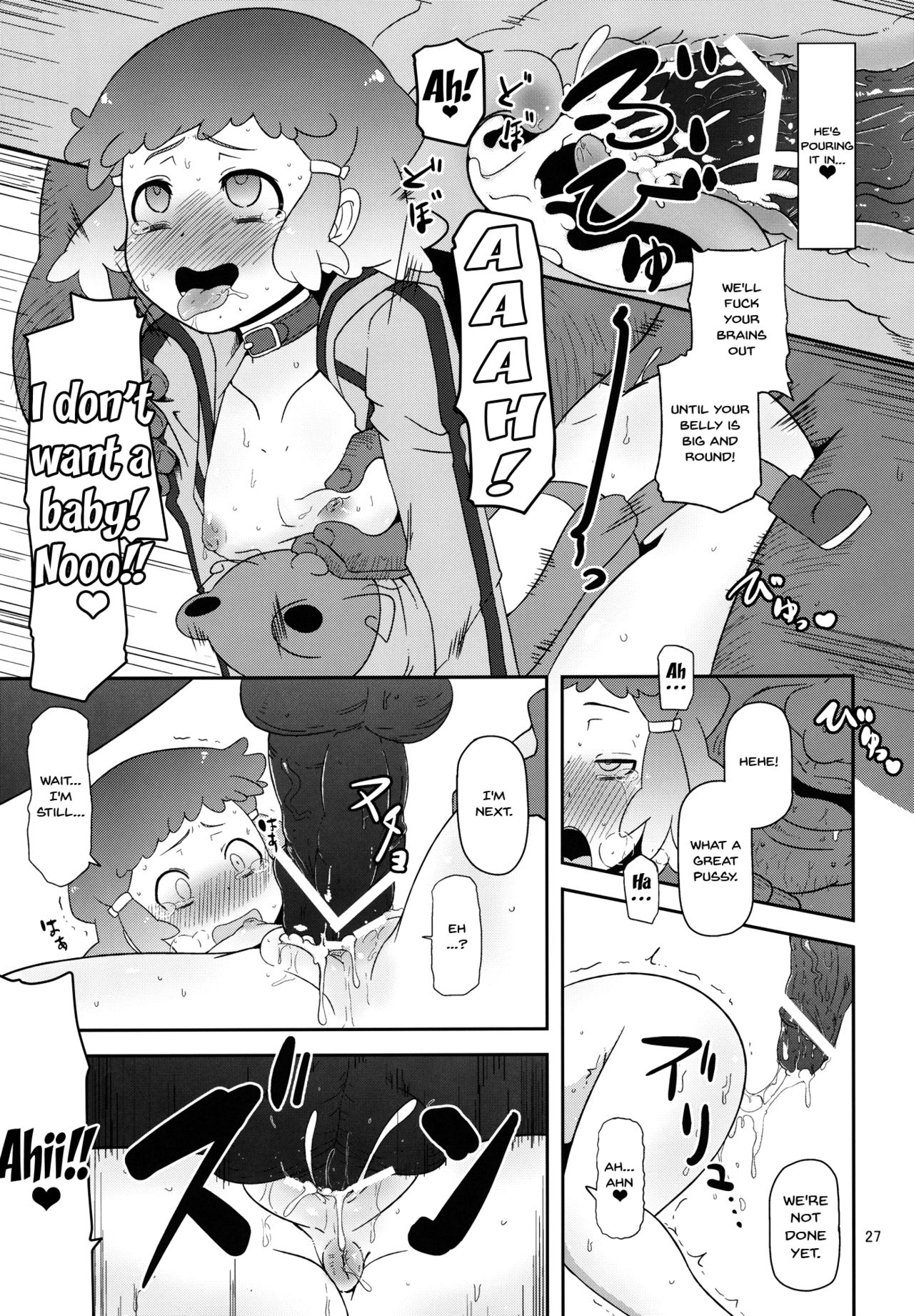 Explicit Series — Potteri Kouhosei