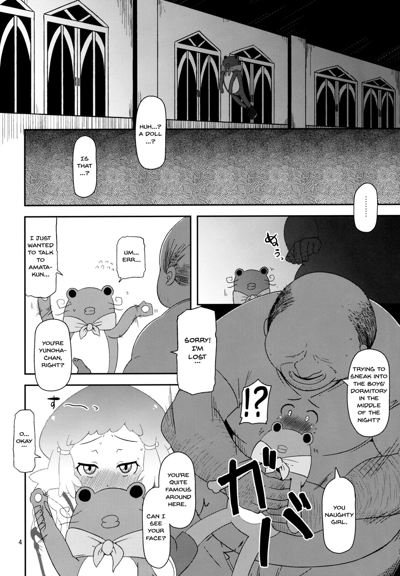 Explicit Series — Potteri Kouhosei