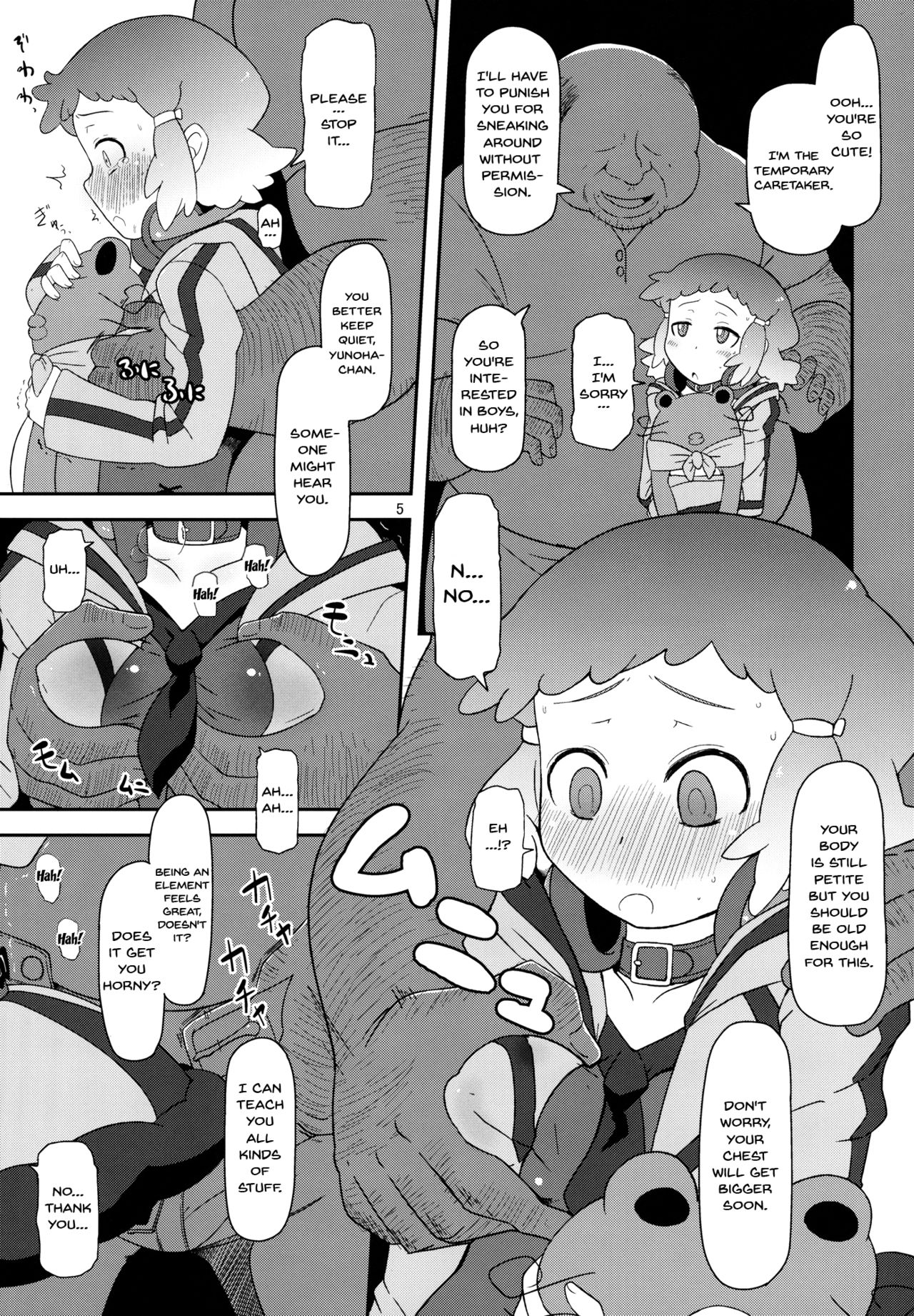 Explicit Series — Potteri Kouhosei