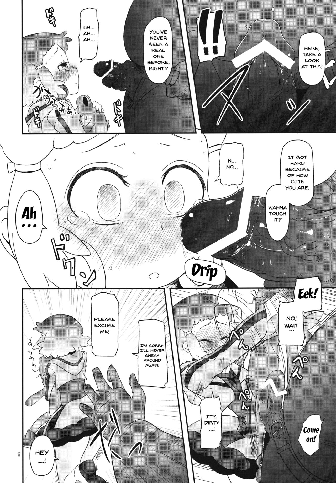 Explicit Series — Potteri Kouhosei