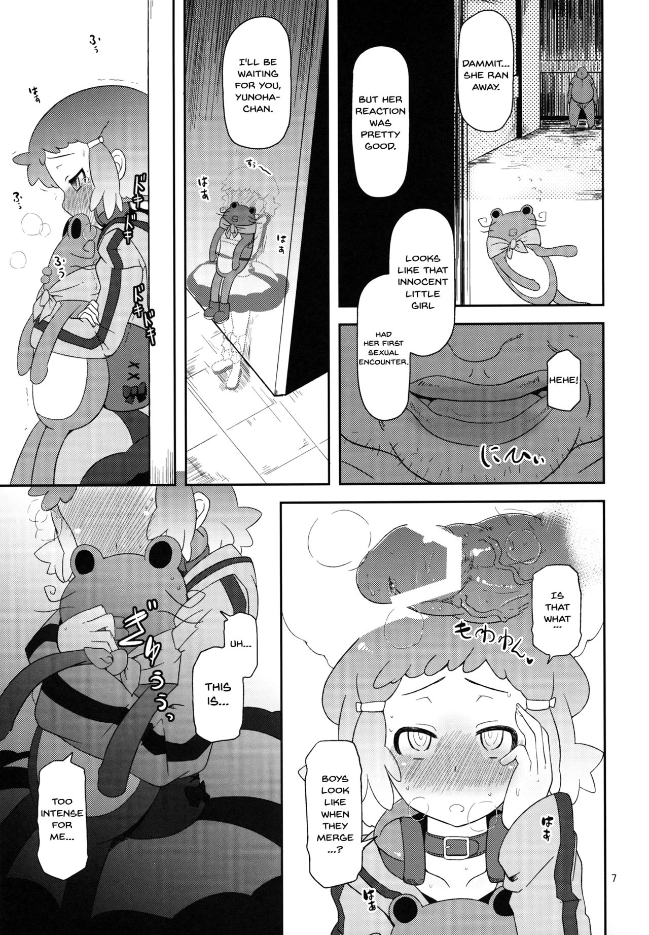 Explicit Series — Potteri Kouhosei