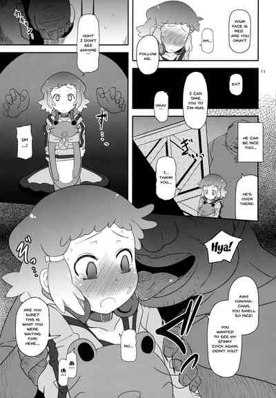 Explicit Series — Potteri Kouhosei