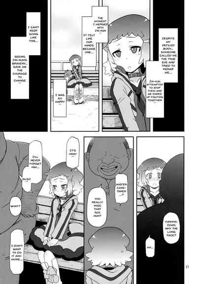 Explicit Series — Potteri Kouhosei