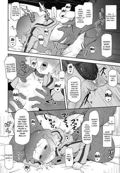 Explicit Series — Potteri Kouhosei