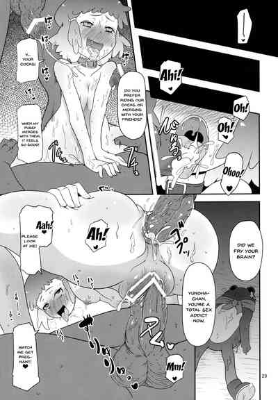 Explicit Series — Potteri Kouhosei