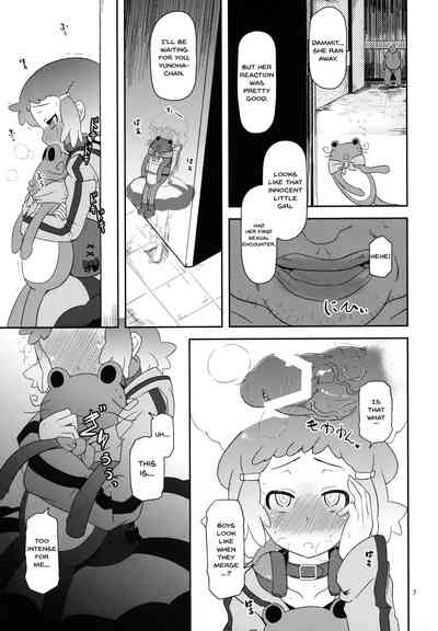Explicit Series — Potteri Kouhosei