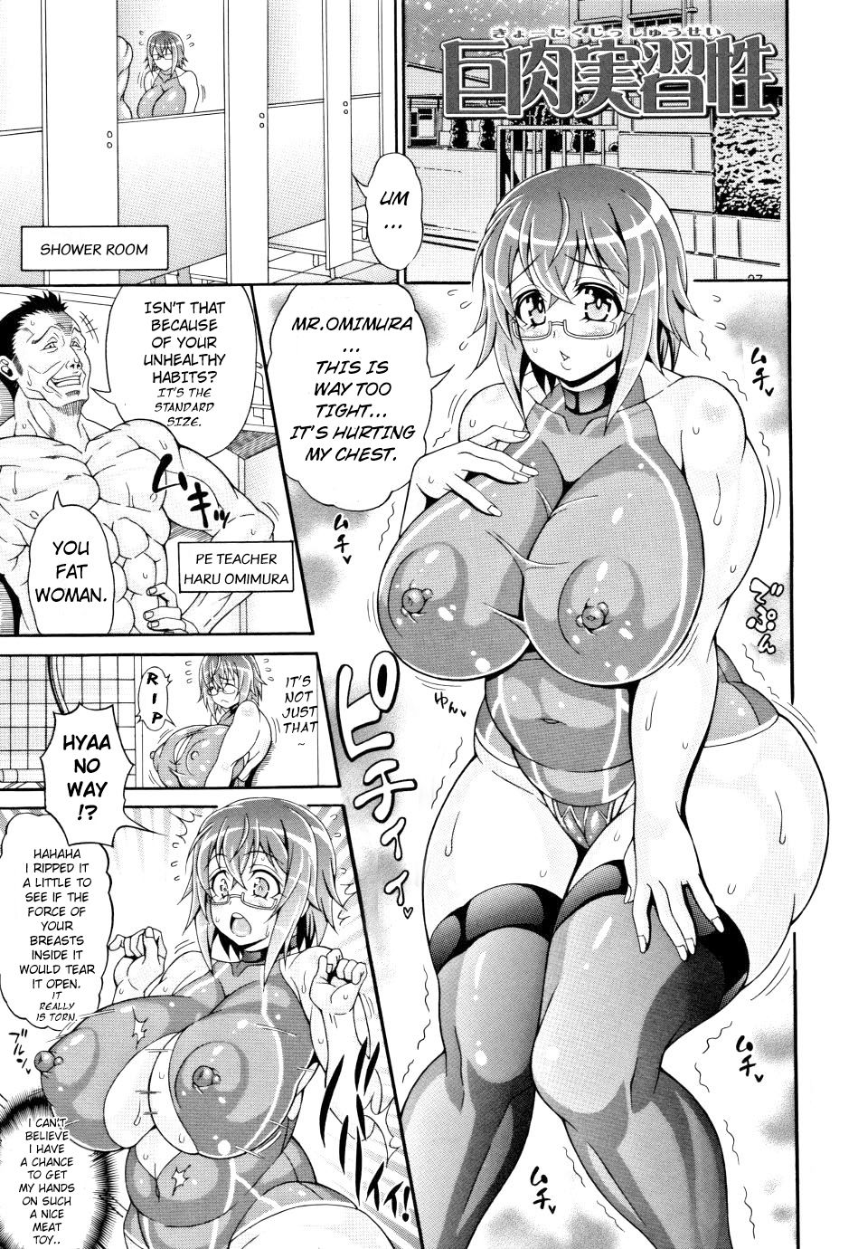 Explicit Series — Pounded Slutty Intern: Overwhelming Fucking and Thick Slutty Meat [Andou Hiroyuki]
