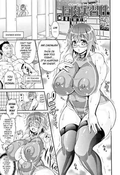 Explicit Series — Pounded Slutty Intern: Overwhelming Fucking and Thick Slutty Meat [Andou Hiroyuki]