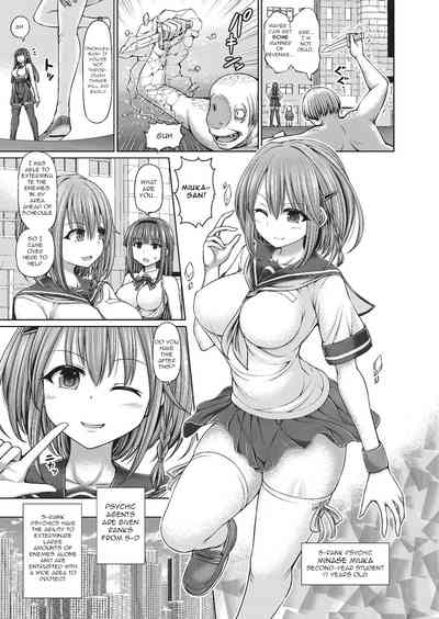 Explicit Series — Psychic Agent Mind Fucks and Gets Fucked in Hardcore Debut Scene [Hashimura Aoki] [English] [Dddazed]