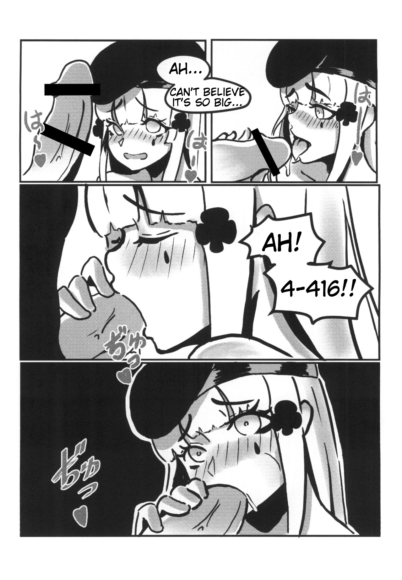 Explicit Series — Rainbow Sex HK416 [麒麟的快樂繪圖之家](麒麟)]