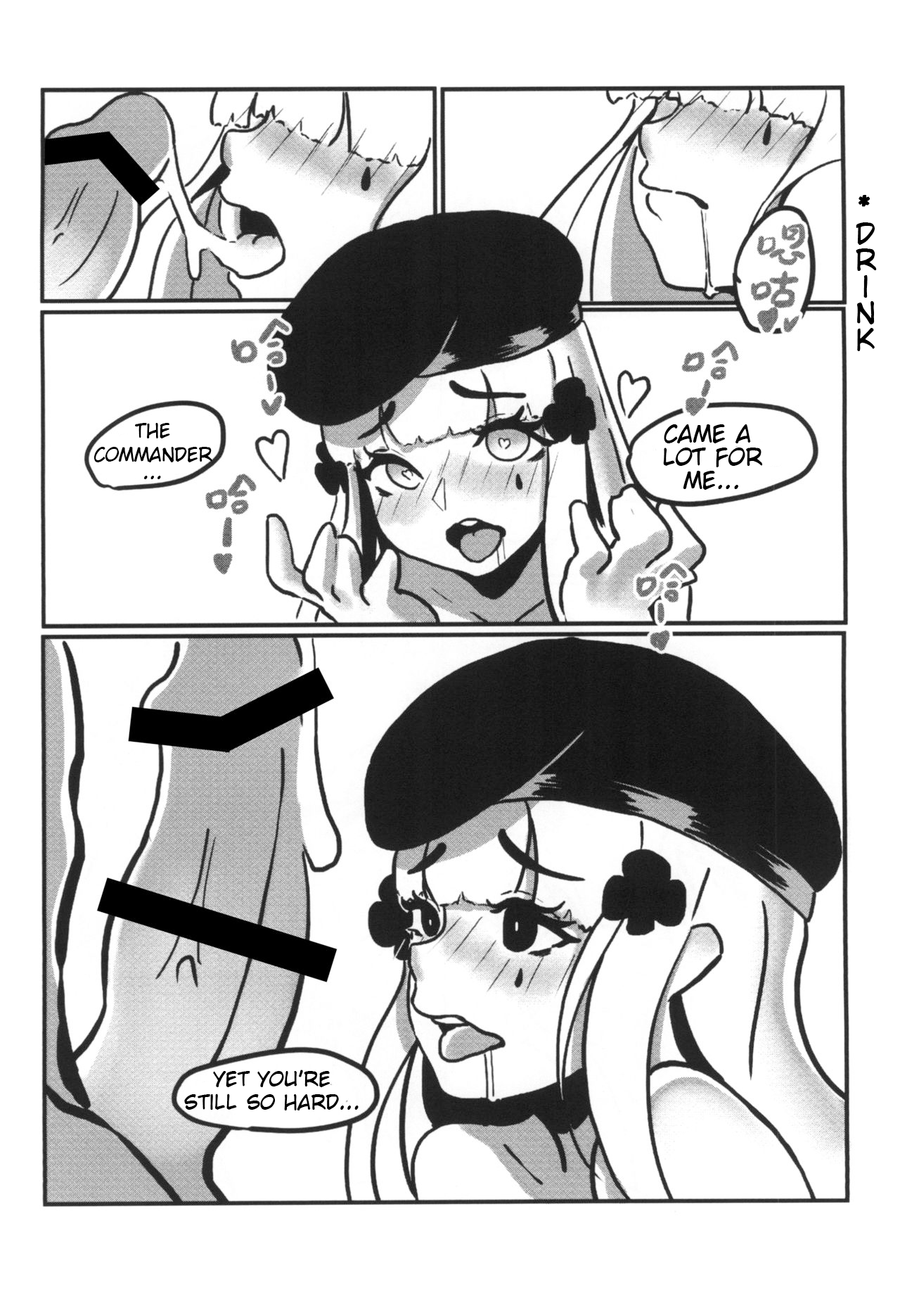 Explicit Series — Rainbow Sex HK416 [麒麟的快樂繪圖之家](麒麟)]