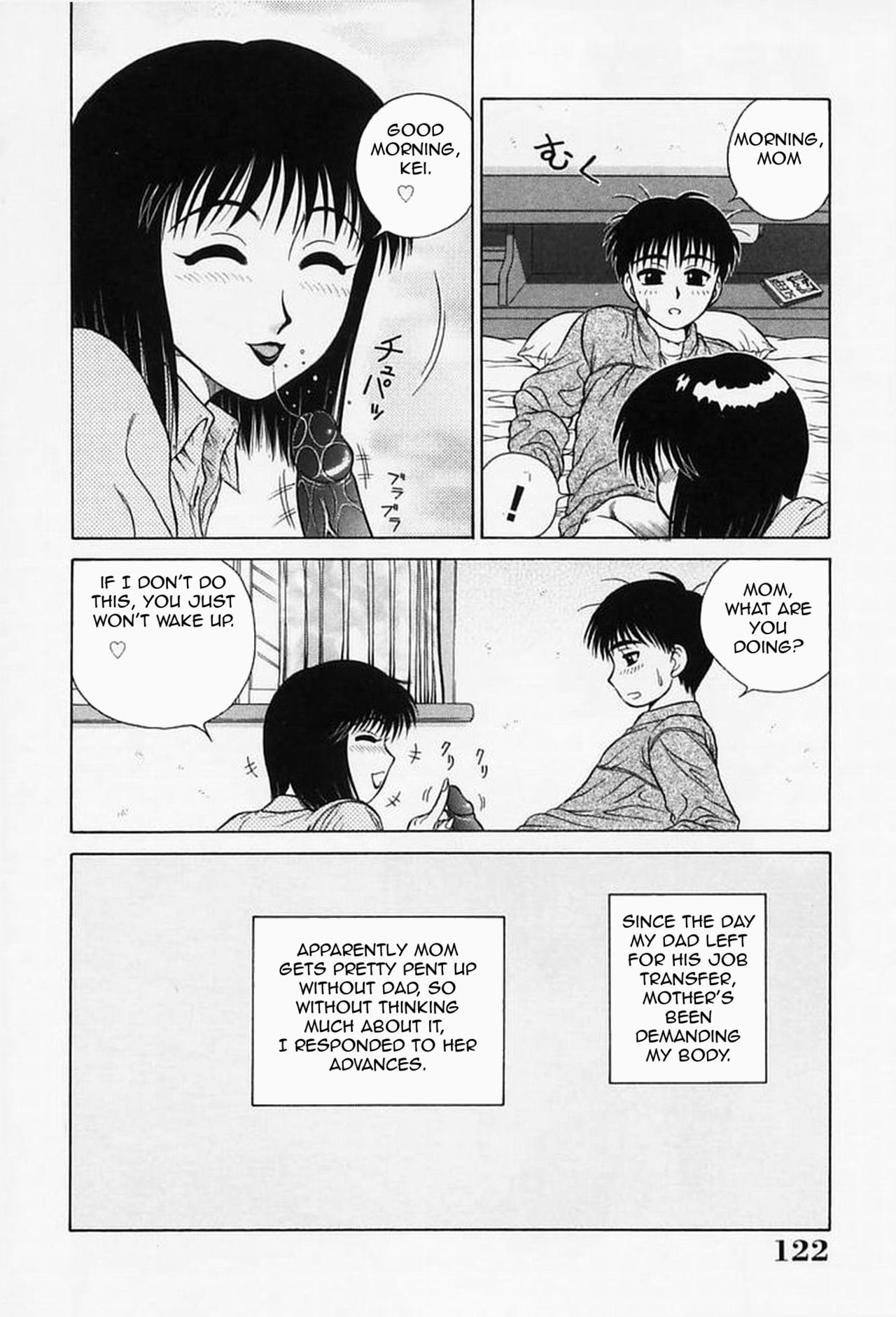 Explicit Series — Raw Hardcore Sex Request: Fuck Me Please [Akihiko]