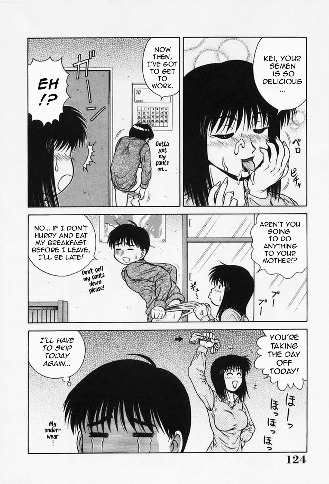 Explicit Series — Raw Hardcore Sex Request: Fuck Me Please [Akihiko]