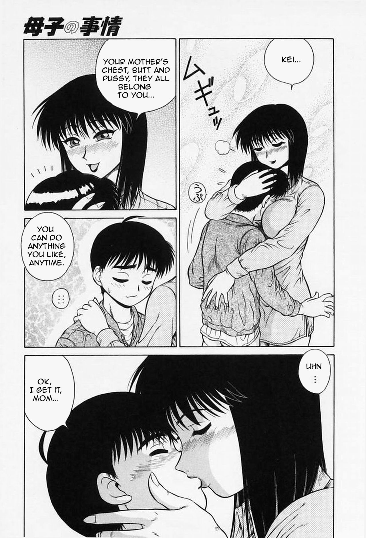 Explicit Series — Raw Hardcore Sex Request: Fuck Me Please [Akihiko]