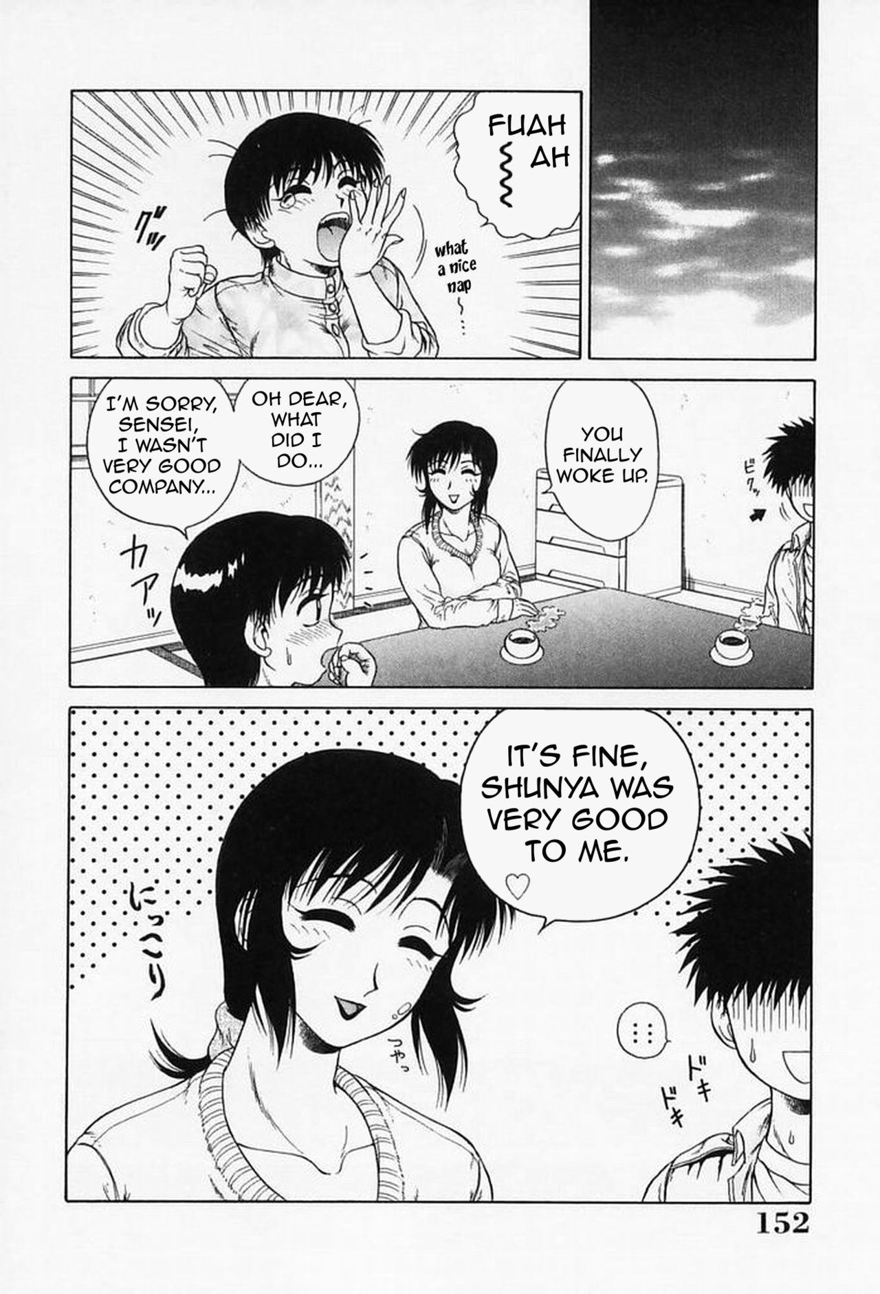 Explicit Series — Raw Hardcore Sex Request: Fuck Me Please [Akihiko]