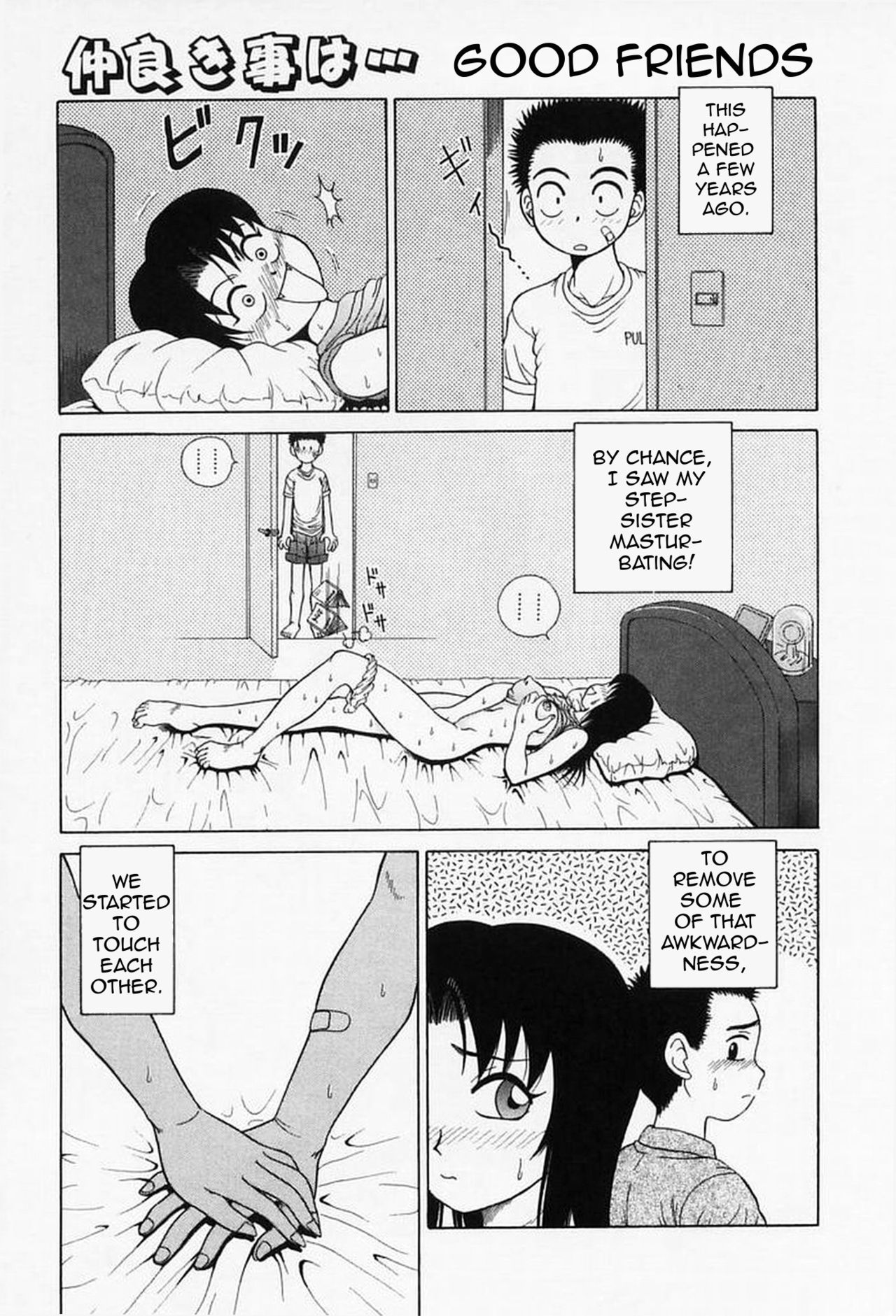 Explicit Series — Raw Hardcore Sex Request: Fuck Me Please [Akihiko]