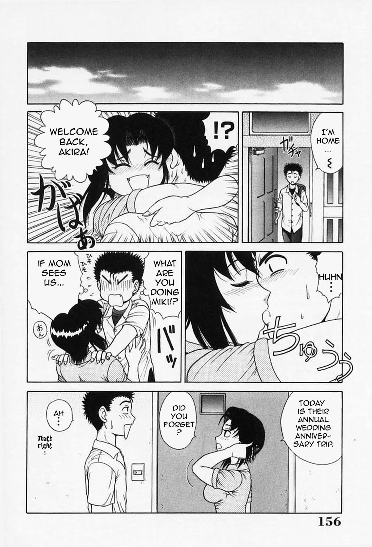 Explicit Series — Raw Hardcore Sex Request: Fuck Me Please [Akihiko]