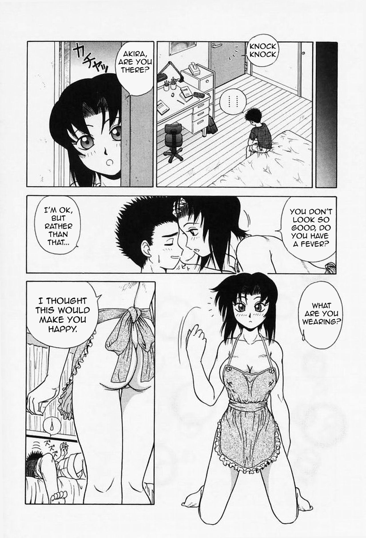 Explicit Series — Raw Hardcore Sex Request: Fuck Me Please [Akihiko]