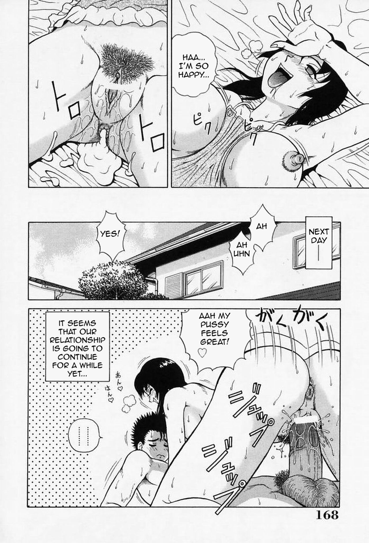 Explicit Series — Raw Hardcore Sex Request: Fuck Me Please [Akihiko]