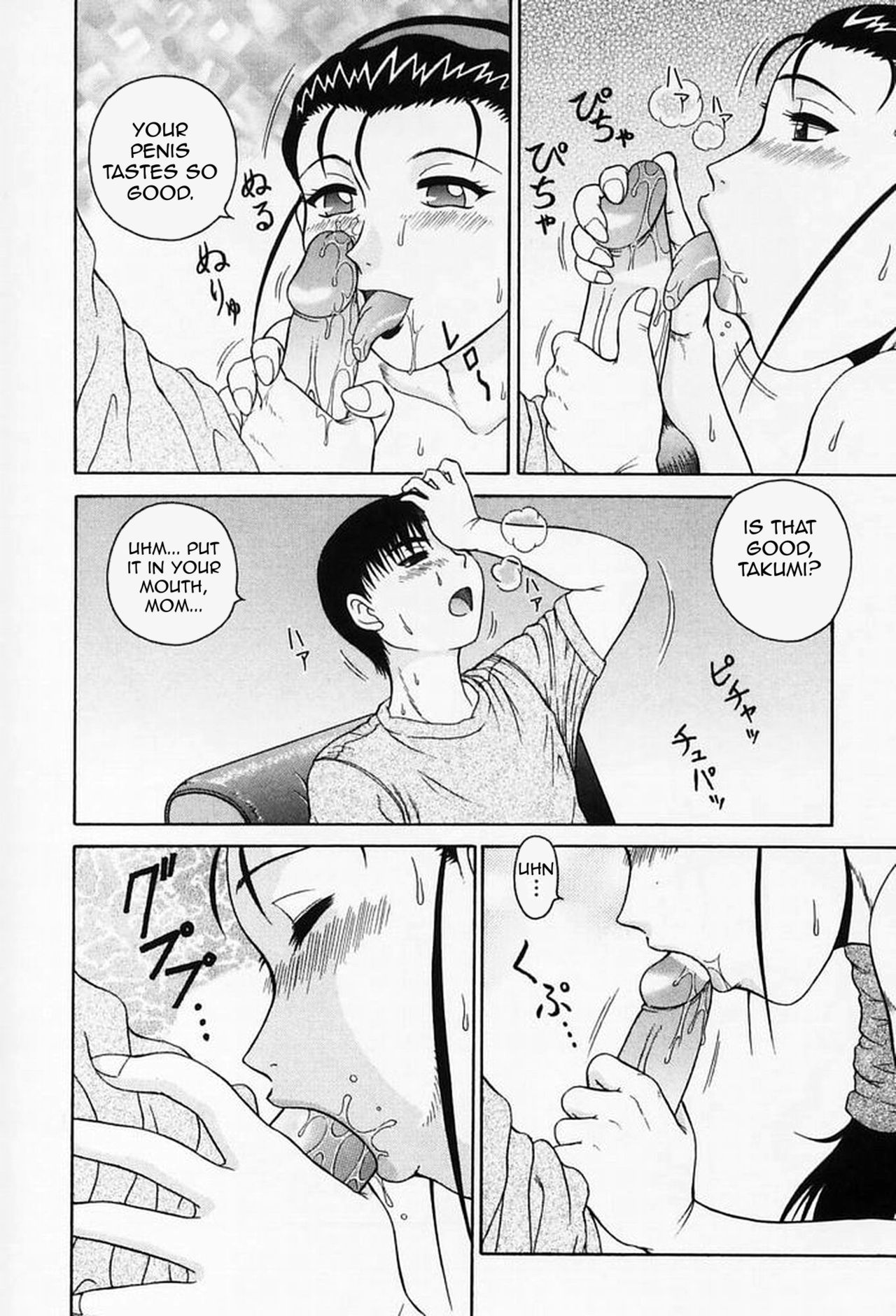 Explicit Series — Raw Hardcore Sex Request: Fuck Me Please [Akihiko]