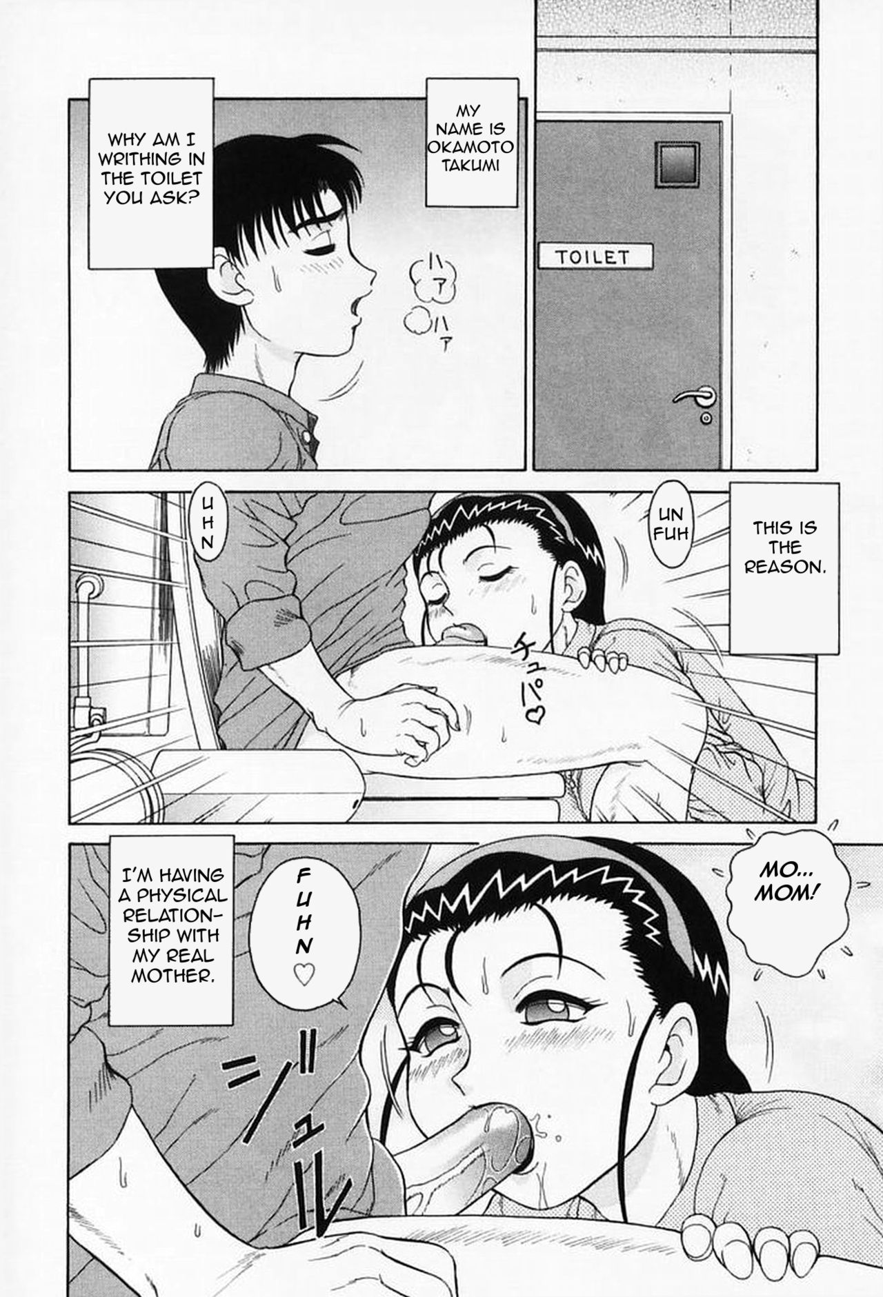 Explicit Series — Raw Hardcore Sex Request: Fuck Me Please [Akihiko]