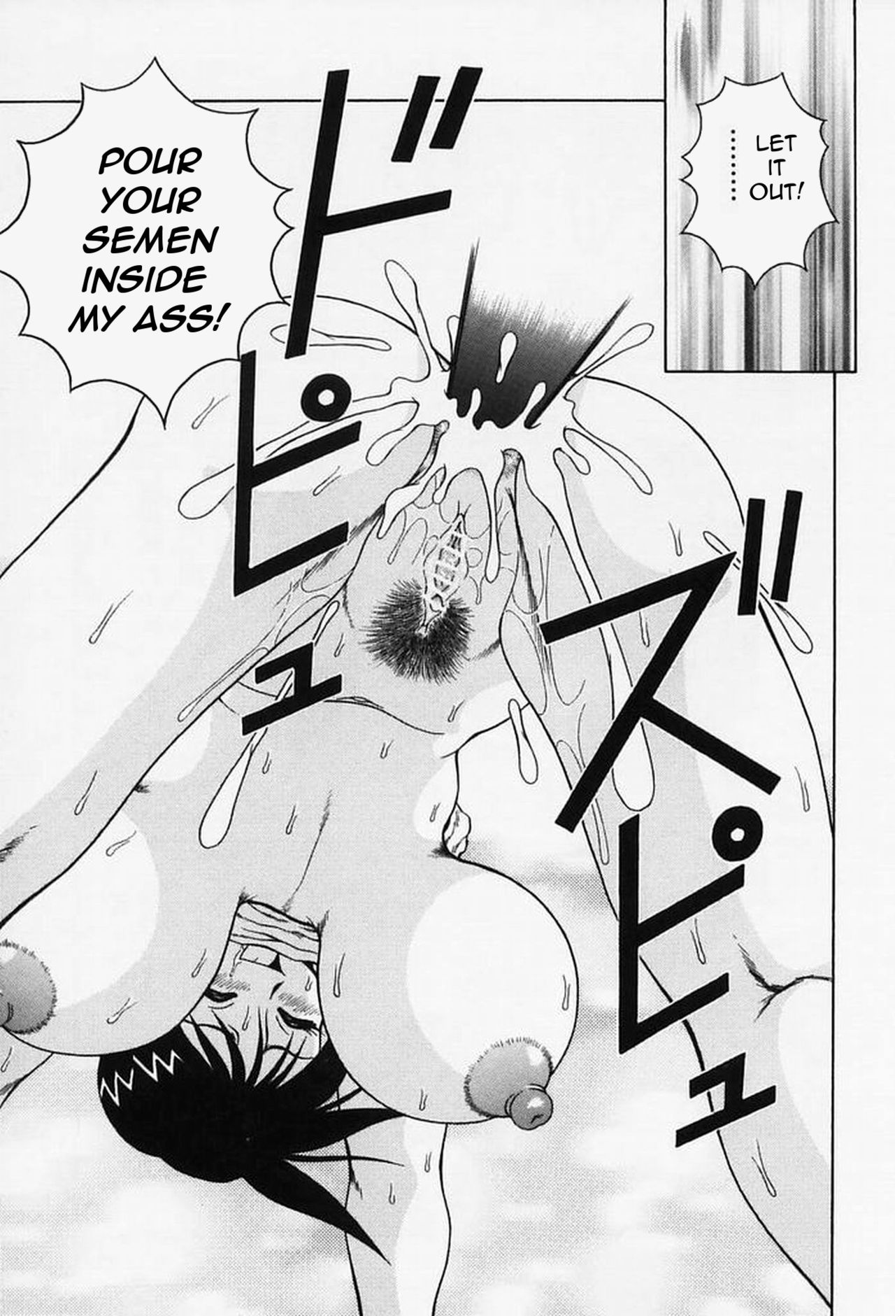 Explicit Series — Raw Hardcore Sex Request: Fuck Me Please [Akihiko]