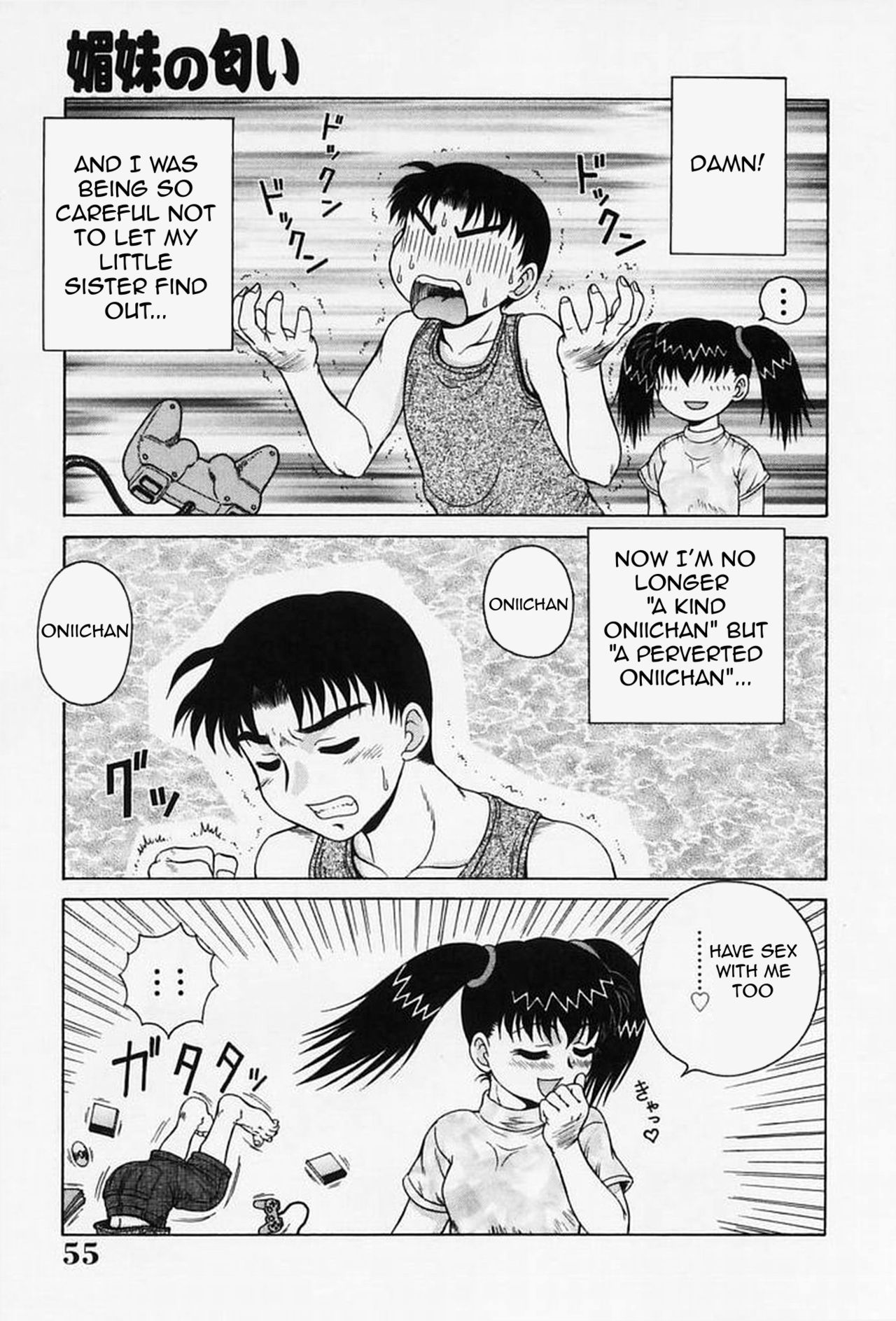 Explicit Series — Raw Hardcore Sex Request: Fuck Me Please [Akihiko]