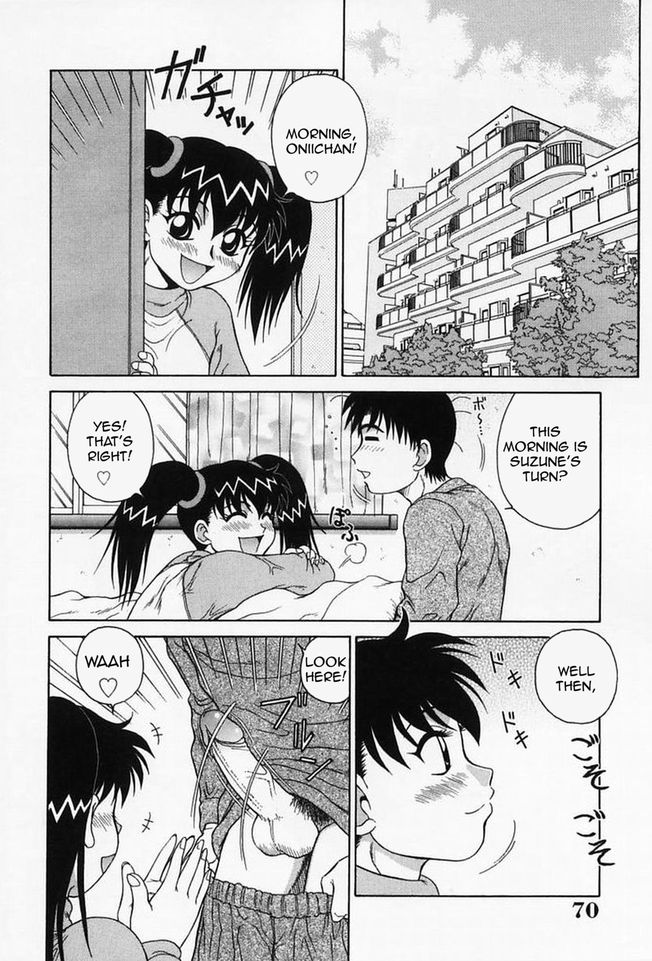 Explicit Series — Raw Hardcore Sex Request: Fuck Me Please [Akihiko]