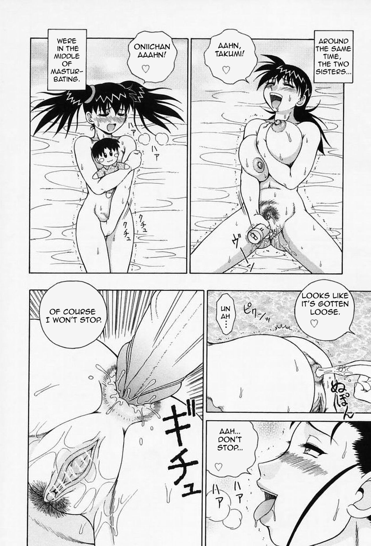 Explicit Series — Raw Hardcore Sex Request: Fuck Me Please [Akihiko]
