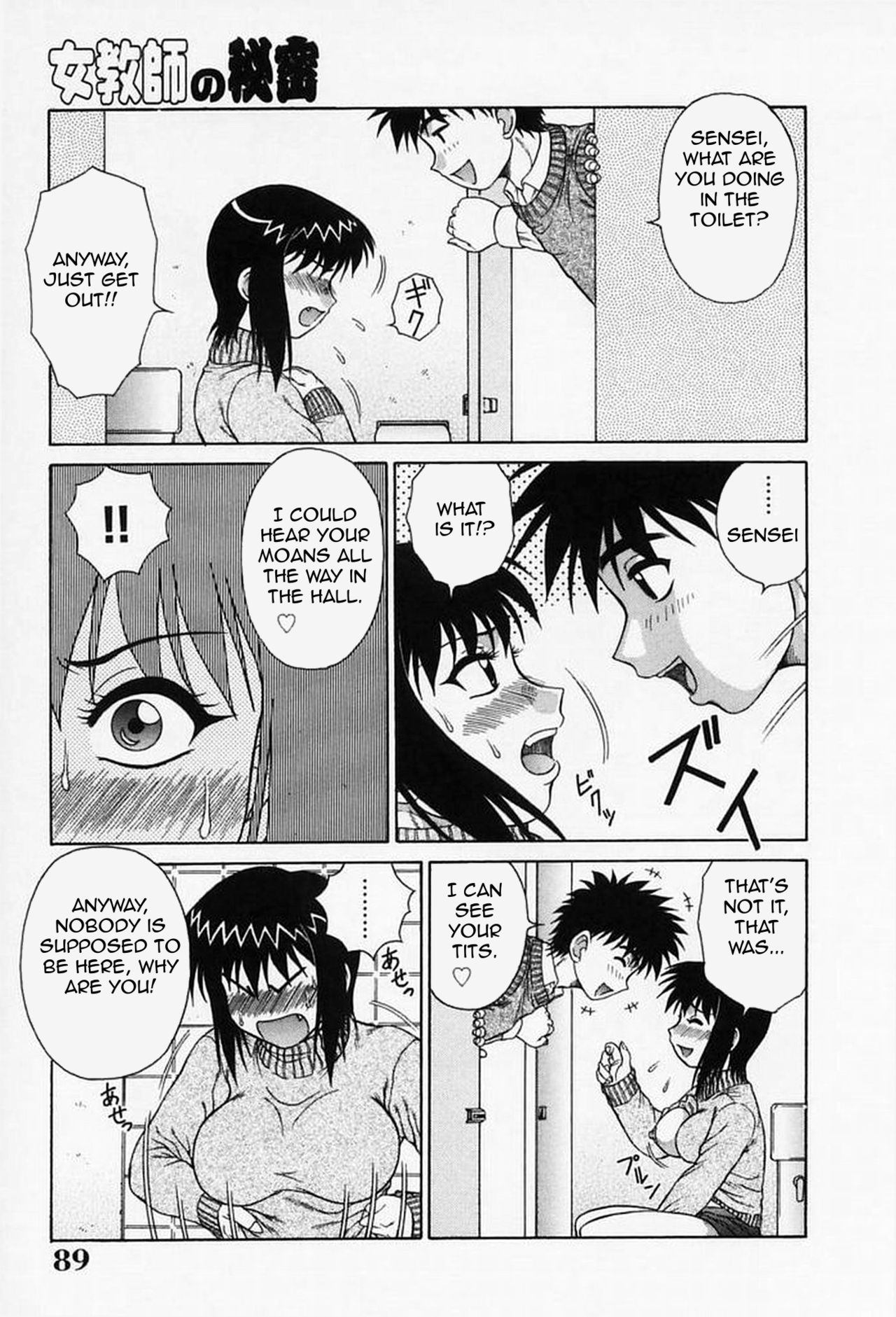 Explicit Series — Raw Hardcore Sex Request: Fuck Me Please [Akihiko]