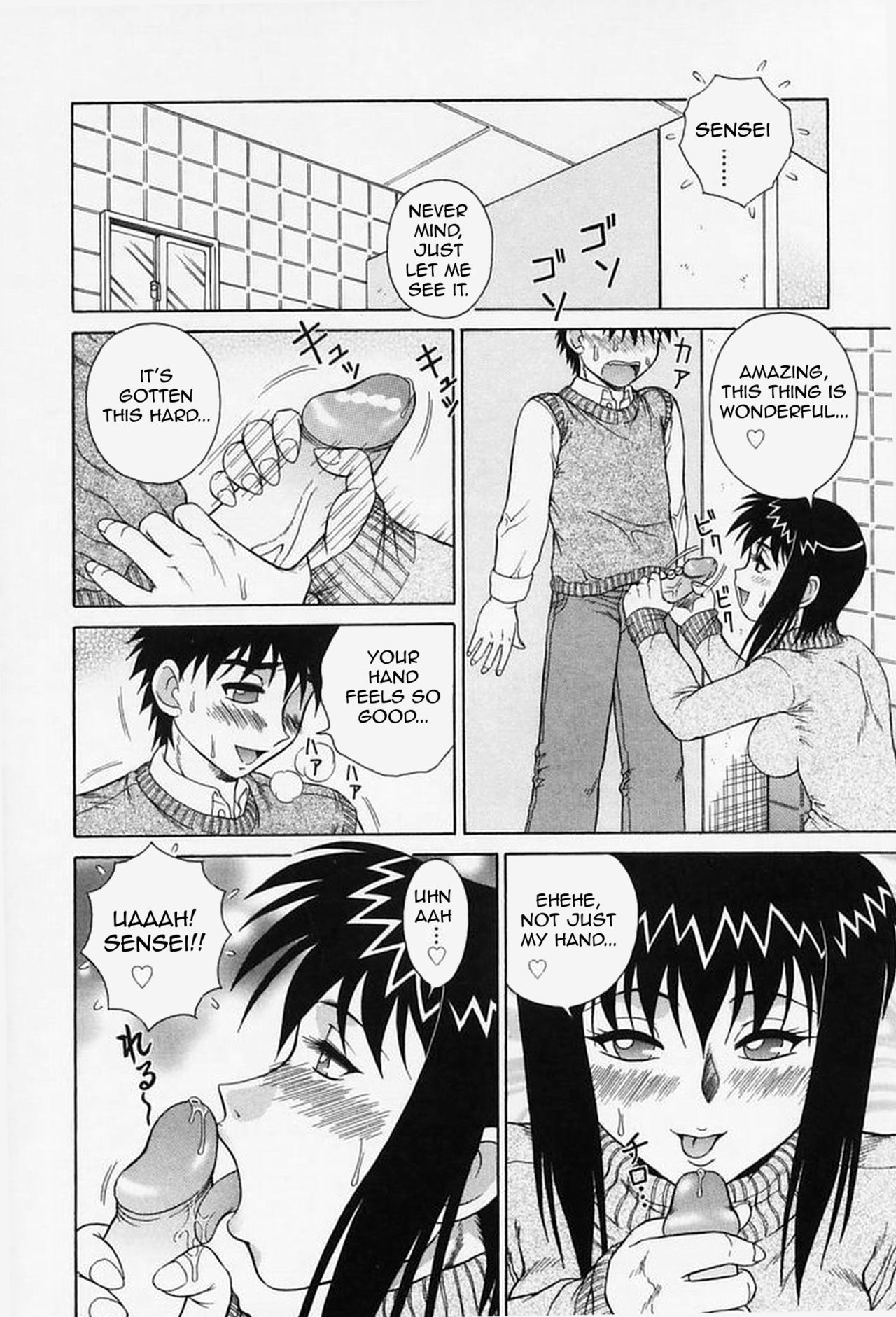 Explicit Series — Raw Hardcore Sex Request: Fuck Me Please [Akihiko]