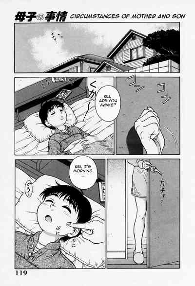 Explicit Series — Raw Hardcore Sex Request: Fuck Me Please [Akihiko]