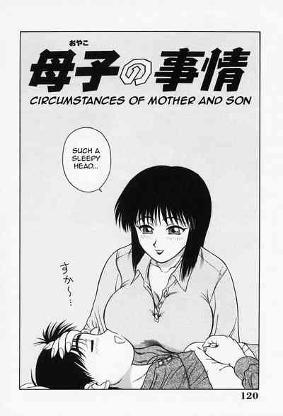 Explicit Series — Raw Hardcore Sex Request: Fuck Me Please [Akihiko]