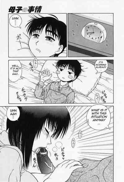 Explicit Series — Raw Hardcore Sex Request: Fuck Me Please [Akihiko]