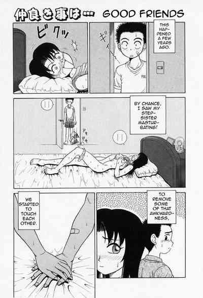Explicit Series — Raw Hardcore Sex Request: Fuck Me Please [Akihiko]
