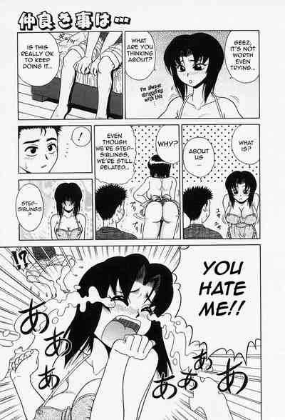 Explicit Series — Raw Hardcore Sex Request: Fuck Me Please [Akihiko]