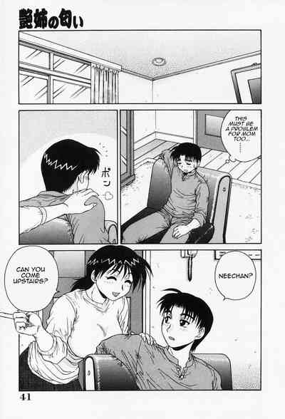 Explicit Series — Raw Hardcore Sex Request: Fuck Me Please [Akihiko]