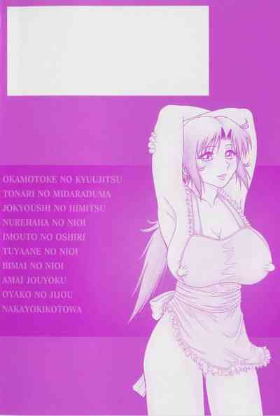 Explicit Series — Raw Hardcore Sex Request: Fuck Me Please [Akihiko]