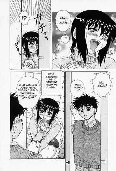 Explicit Series — Raw Hardcore Sex Request: Fuck Me Please [Akihiko]