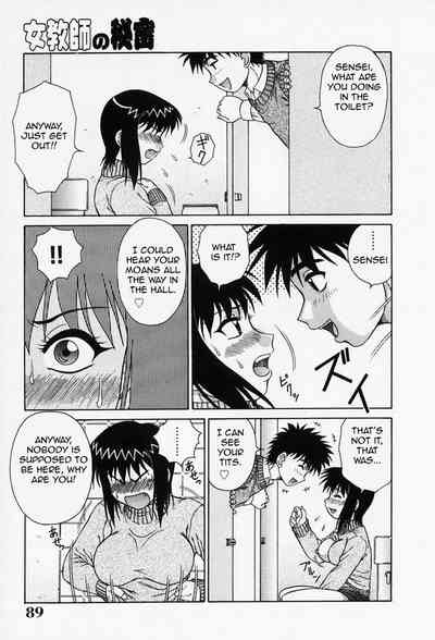 Explicit Series — Raw Hardcore Sex Request: Fuck Me Please [Akihiko]