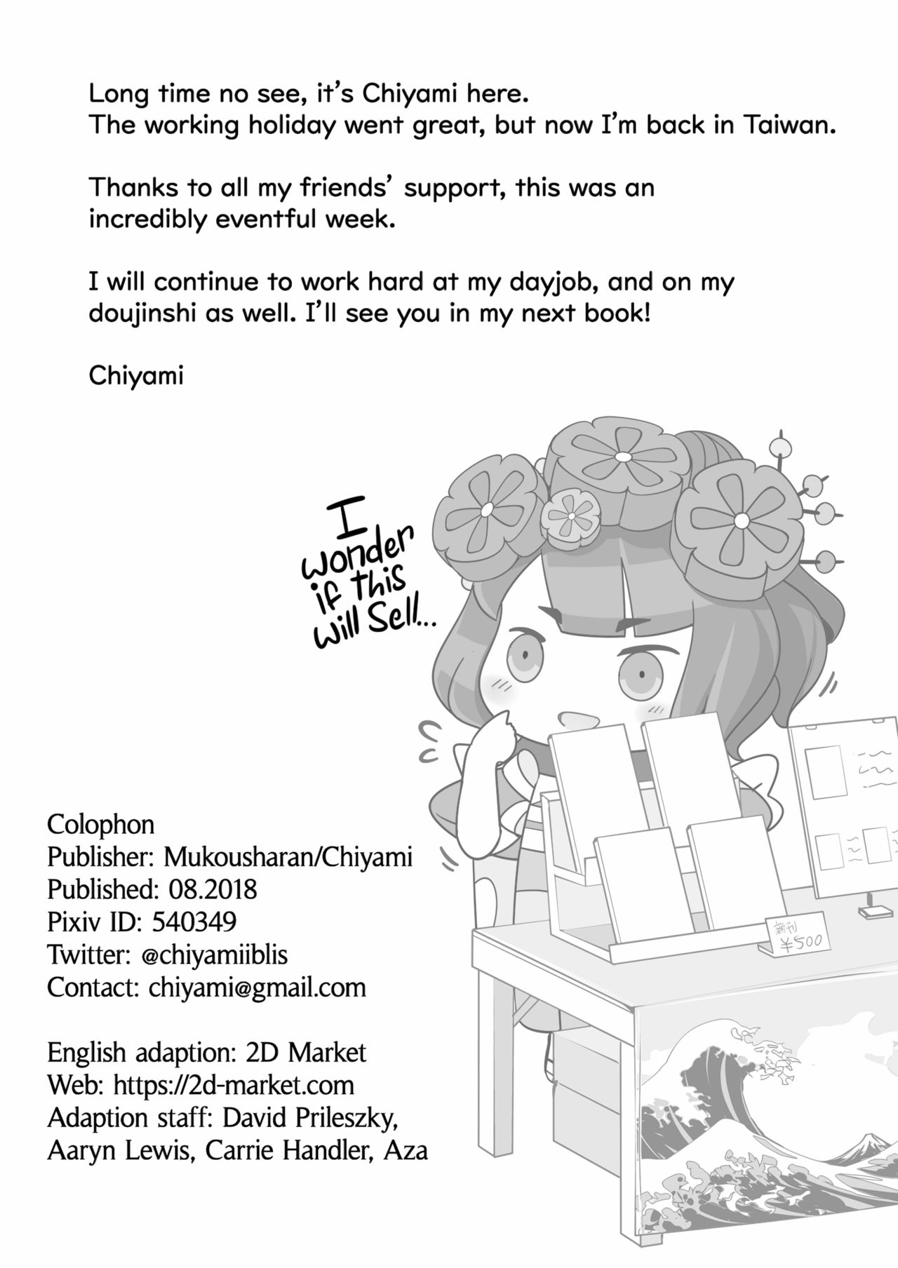 Explicit Series — Riding the Freeway Fuckfest [Mukousharan (Chiyami)]