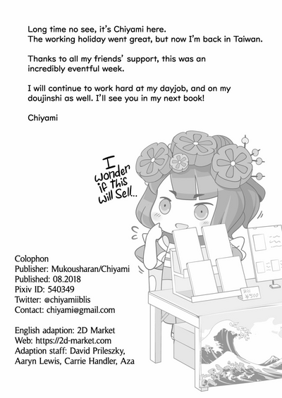 Explicit Series — Riding the Freeway Fuckfest [Mukousharan (Chiyami)]