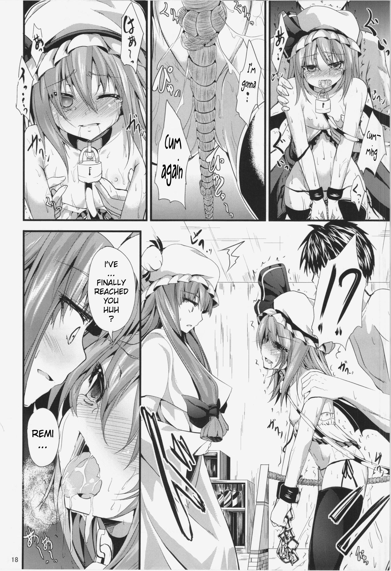 Explicit Series —  Rough Fucking  [C85 Water Drop MA-SA Touhou Project English xinsu]