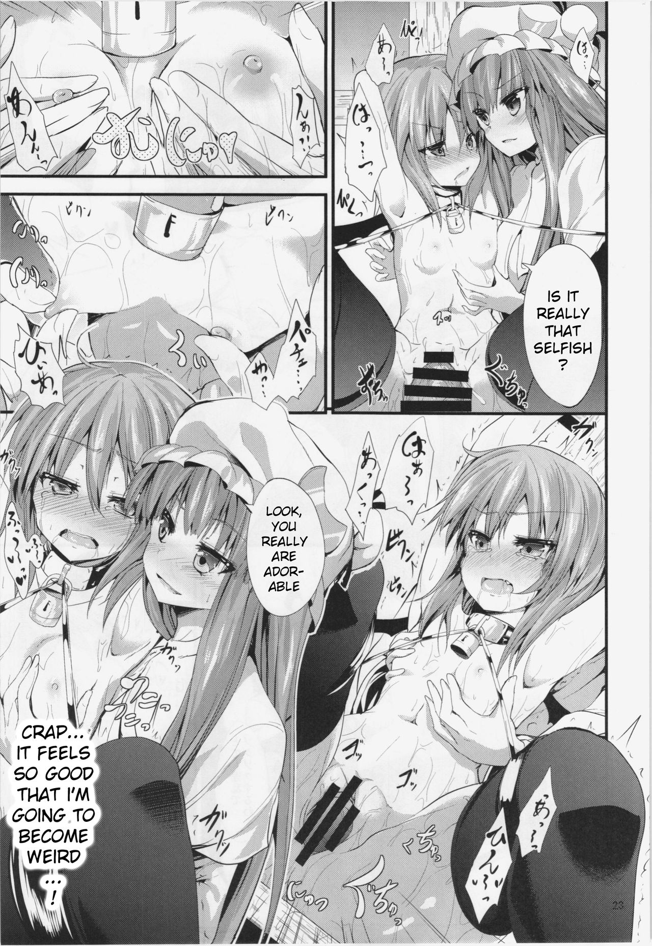 Explicit Series —  Rough Fucking  [C85 Water Drop MA-SA Touhou Project English xinsu]