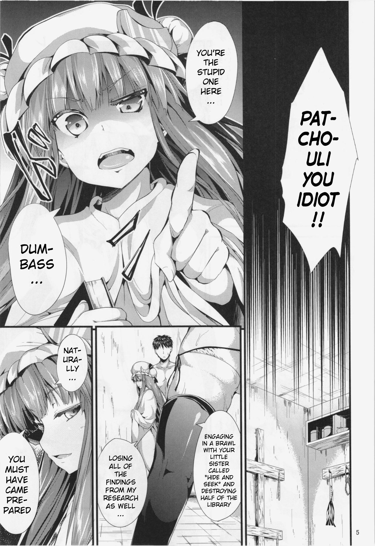 Explicit Series —  Rough Fucking  [C85 Water Drop MA-SA Touhou Project English xinsu]
