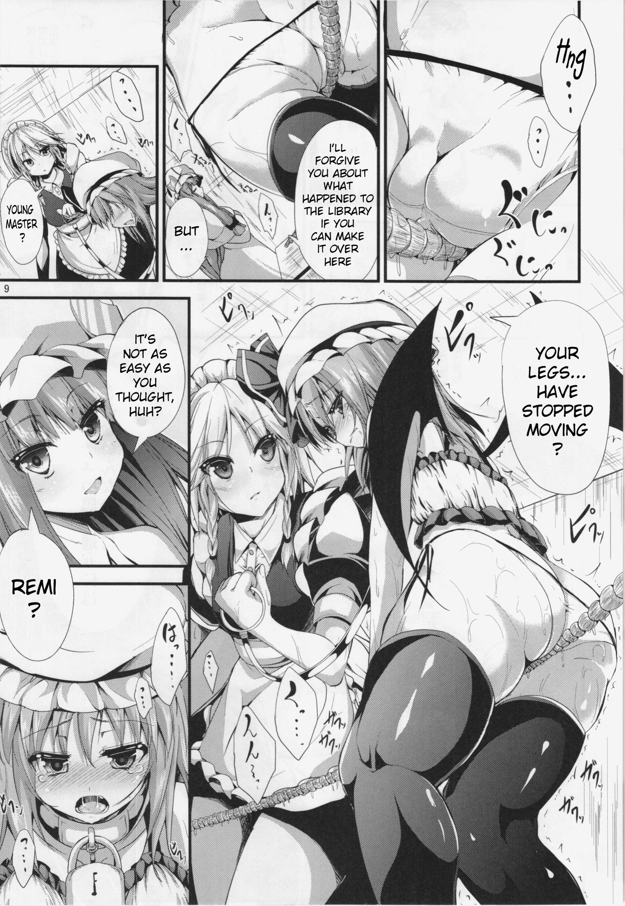 Explicit Series —  Rough Fucking  [C85 Water Drop MA-SA Touhou Project English xinsu]